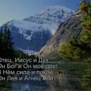 Поклонение Христианское