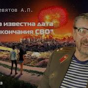 А П Девятов А П 2023