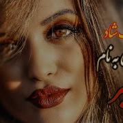 زیباترین آهنگ های مازندرانی شاد و لاتی Top Persian Music Ahang Mazandarani