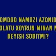 Savol Javob Bomdod Namozi Azonida As Solatu Xoyrun Minan Navm Deyish Sobitmi