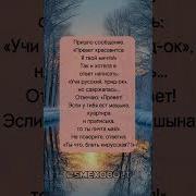 Тебе Пришло Сообщение