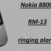 Nokia Alarm 8800