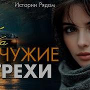 Только Ты Можешь Меня Спасти