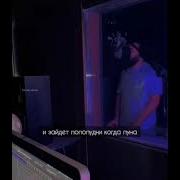 Когда Зима Пройдет В Феврале Ремикс