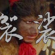 袈裟 By Gua Zhe Ling Feng
