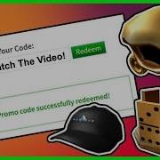 Roblox Promo Codes 2019 Free Dominus