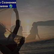Хоопонопоно Молитва Моррны Для Прощения И Принятия Мужчин Мощная