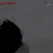 ابراهيم تاتليس ارمام لن اتصل حالات واتس تركي تصميمي