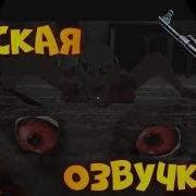 Бабулька Говорит По Русски Granny Перевод На Русский Язык