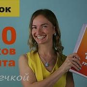 Учим Иврит