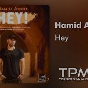 Hamid Aminy Hey