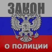 13 Статья Порядок Применения