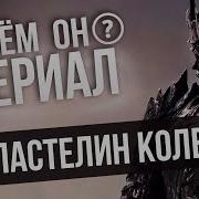 Сильмариллион И Кольца Власти