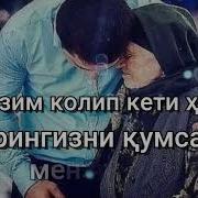 Онам Сенга Омонат Эй Оллохим