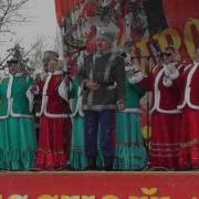 Москва Отдыхает Когда Поют Хопёрские Казаки