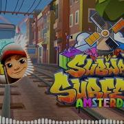 Subway Surfers Amsterdam Music