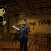 Joey Drew Studios Intro