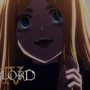 Overlord 4 Princess Renner