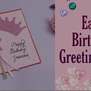 Little Princess Birthday Cards