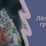 Олег Орлов И Фокус Две Дороги