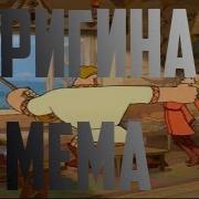 Тьфу Ты Помёт Крысиный