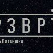 Переход С Гтрк Дон Тр На Россию 1 18 02 2023