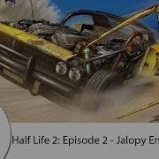 Sound Effects Jeep Half Life