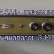 Ам Приемник На Микросхеме К174Ха2 На 3 Мгц