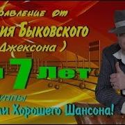 Сборник Дмитрия Быковского