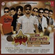 Manak E Mittro Aish Karo
