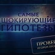Не Твоё Не Твоё Не Не Трожь