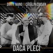 Daca Pleci