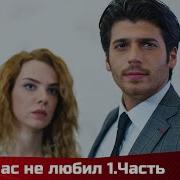 Кто Из Нас Не Любил