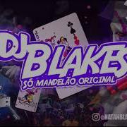 Dj Blakes Beat Laser