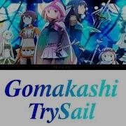Magia Record Puella Magi Madoka Magica Side Story Opening Full Trysail Gomakashi