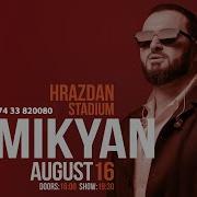 Arkadi Dumikyan Nor Tarva Gisher Remix