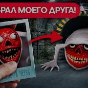 Мостовой Червь В Реальной Жизни