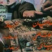 Imam Ali Film Müziği