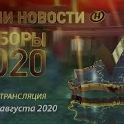 Начало Наших Новостей Онт Hd