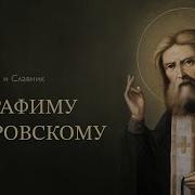 Византийские Песнопения