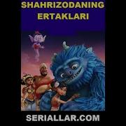 Uzbek Multfilm Shahrizodaning Ertaklari 8 Qism 2019 Premyera