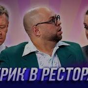 Срудель Уральские Пельмени