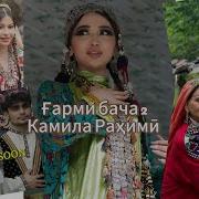 Умед Рахими