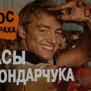 Хэппи Энд Badcomedian