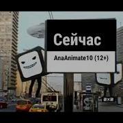 2Х2 Сейчас Далее Потом 2015