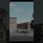О Как О Как По Миру Валим Боком