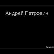 Маша И Медведь Первая Встреча Серия 1 Nu Pogodi Media Vock