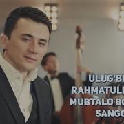 Мубтало Булдим Санго