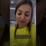 Мне Уже 30Лет 34 Скоро