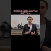 Мем Спецоперация
